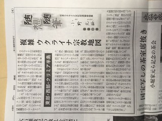 EF56255A-681B-4EC6-9520-4A283A6BF974.jpeg